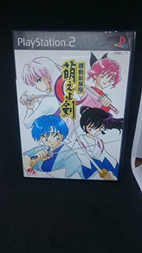 Kidou Shinsengumi: Moeyo Ken