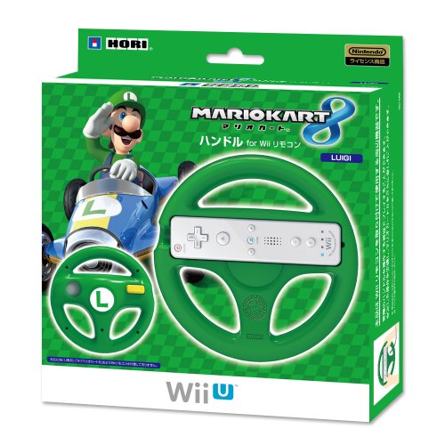 マリオカート8 ハンドル For Wiiリモコン ルイージ