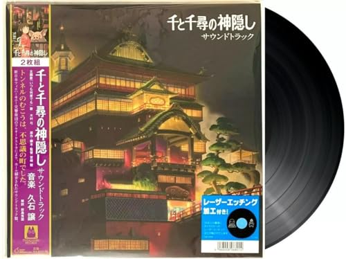 Spirited Away / O.S.T. (2 Lp)