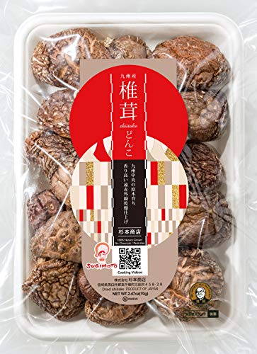 Japanese Dried Shiitake Donko, 25-42Mm, 70G