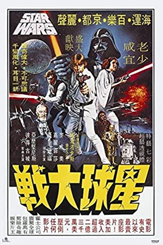 Grupo Erik Editori Gpe4776-Poster-Coreana Cartelera Star Wars, 61 X 91,5 Cm