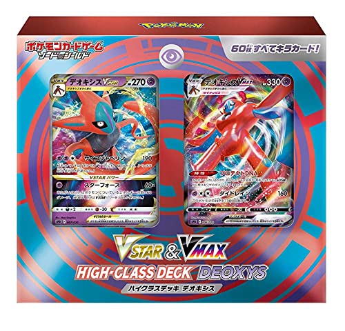 Pokemon Card Game Deoxys Sword & Shield Vstar & Vmax High Class Deck (Japon)