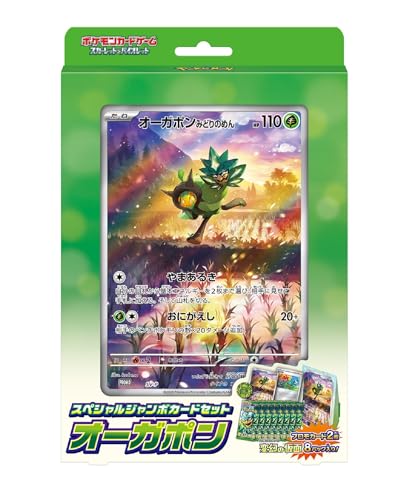 Pokémon Gioco Di Carte "Scarlet & Violet", Set Speciale Di Carte Jumbo Ogerpon (Versione Giapponese)