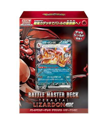 Pokémon Gioco Di Carte Scarlet & Violet Battle Master Deck Terastal Charizard Ex