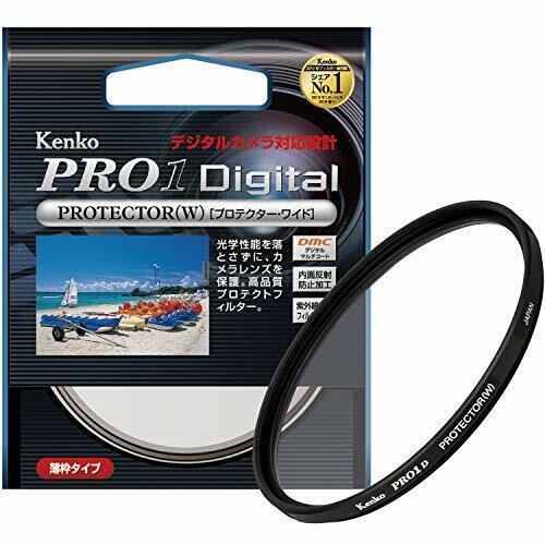 Kenko Tokina 58mm PRO1D ProtectorCamera258545 Nuovo Da Giappone