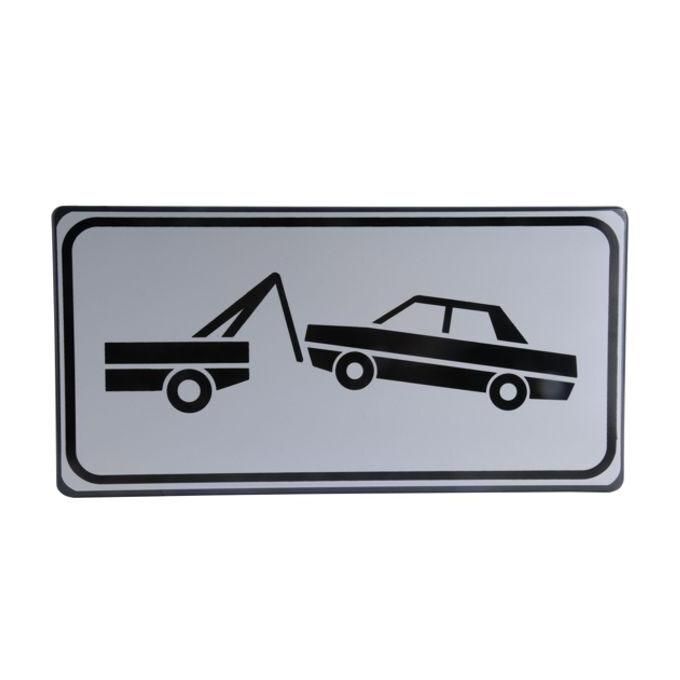 Cartello Stradale Zona Rimozione Forzata