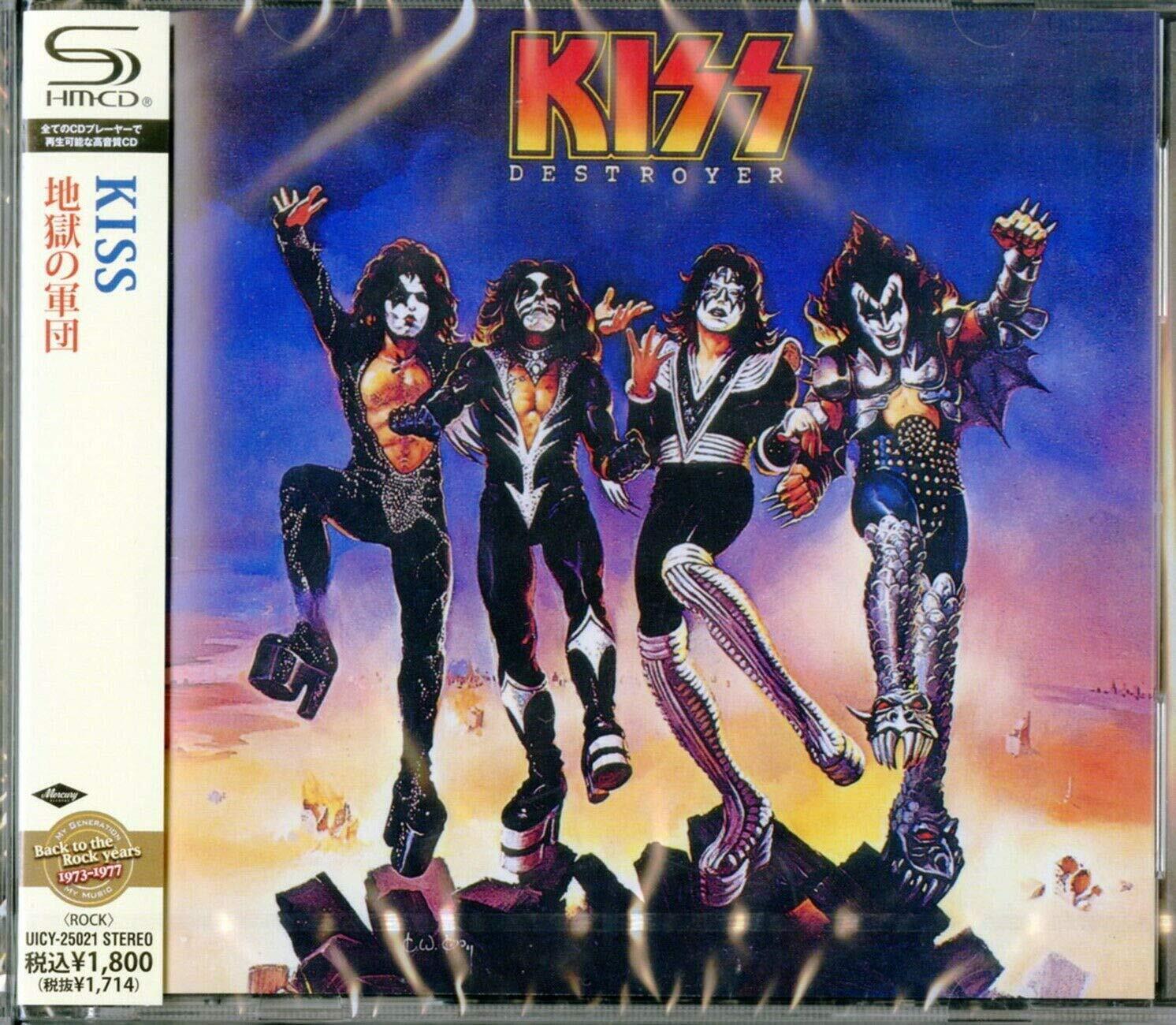 Kiss Destroyer (CD)