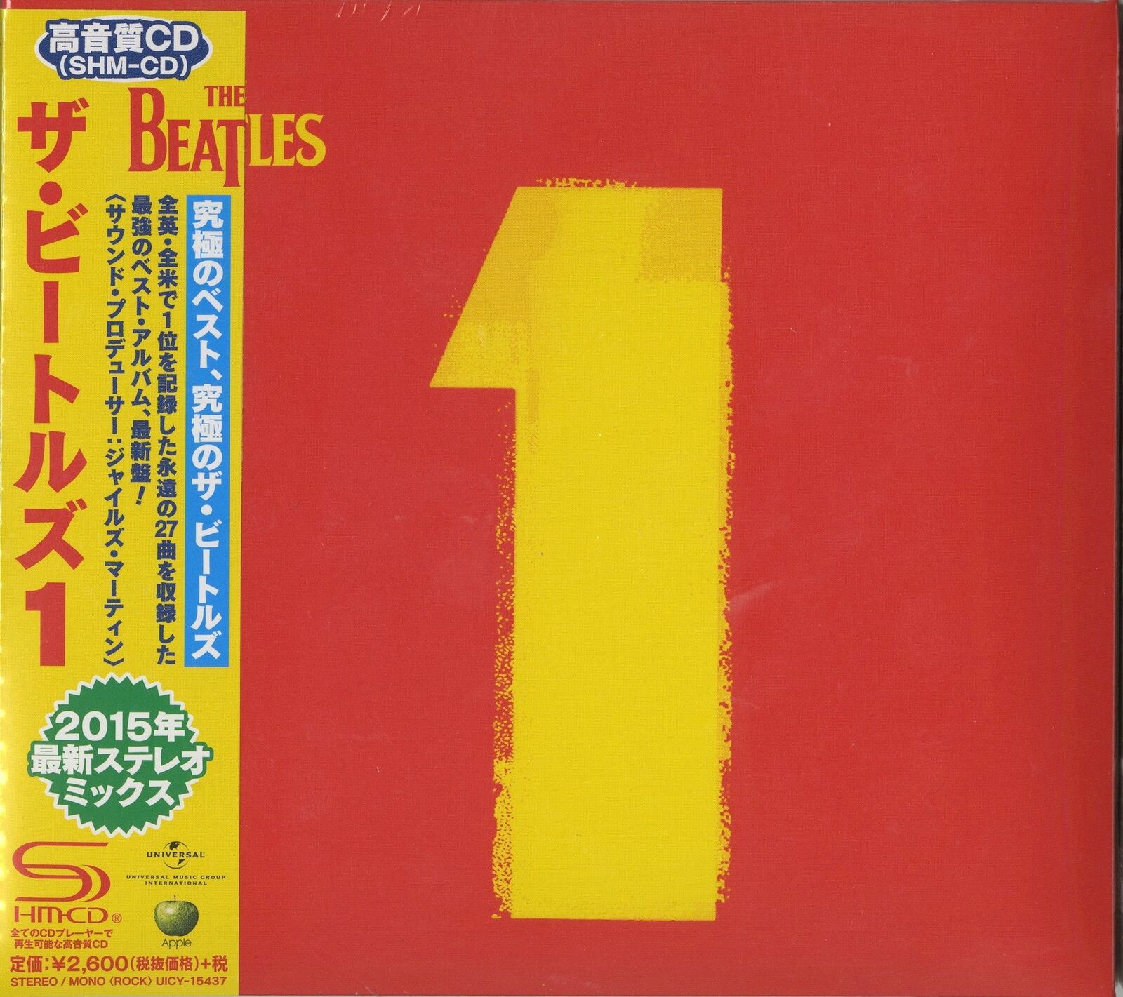The Beatles  - Beatles 1 (shm-cd) - Cd