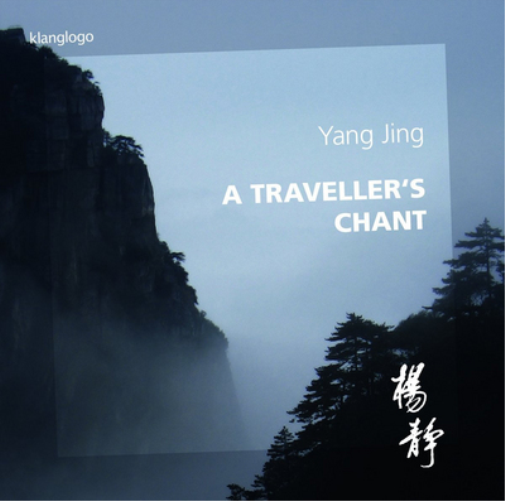 Yang Jing Yang Jing: A Traveller's Chant (CD) Album