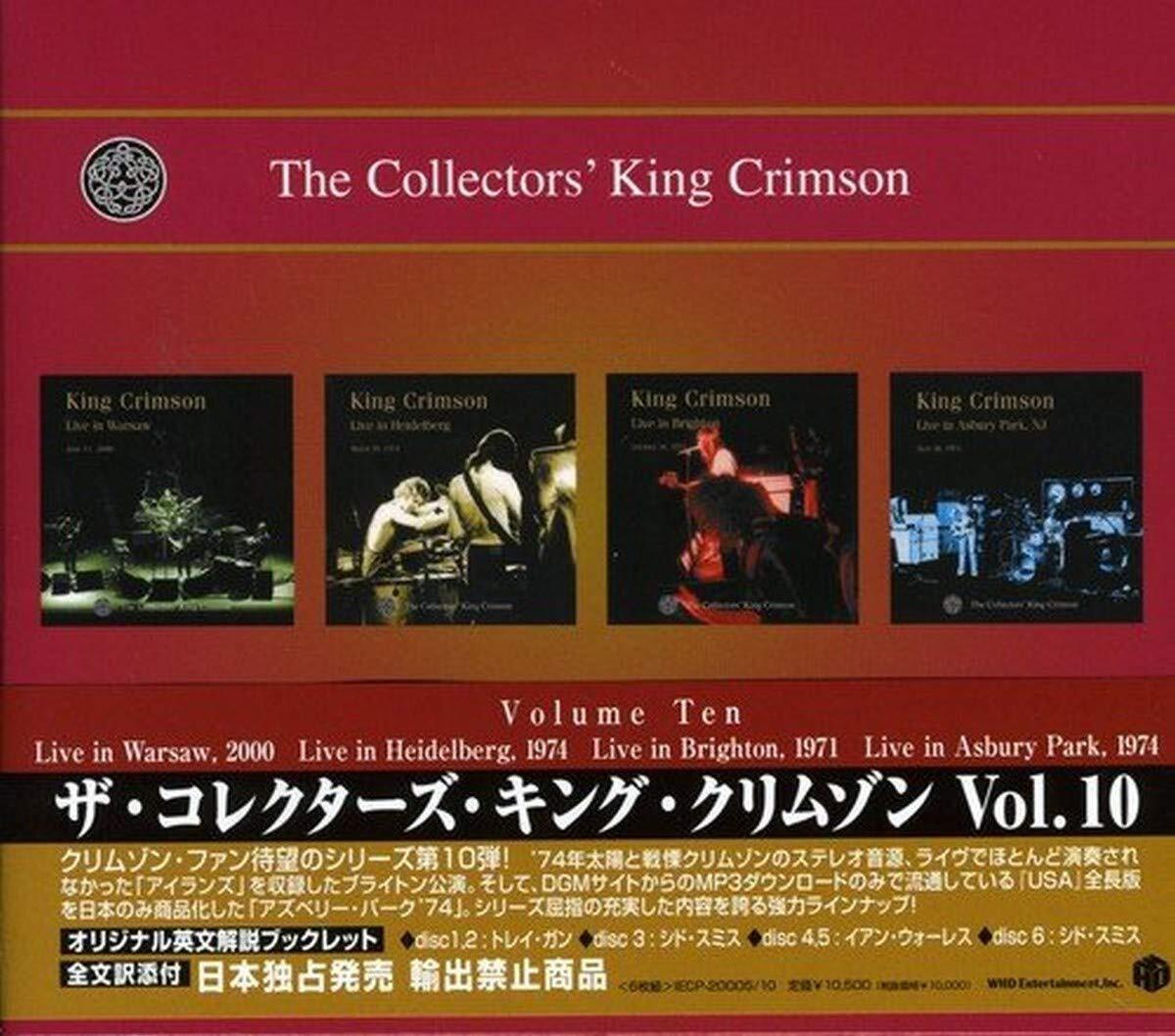 King Crimson Collector's King Crimson 10 (CD)