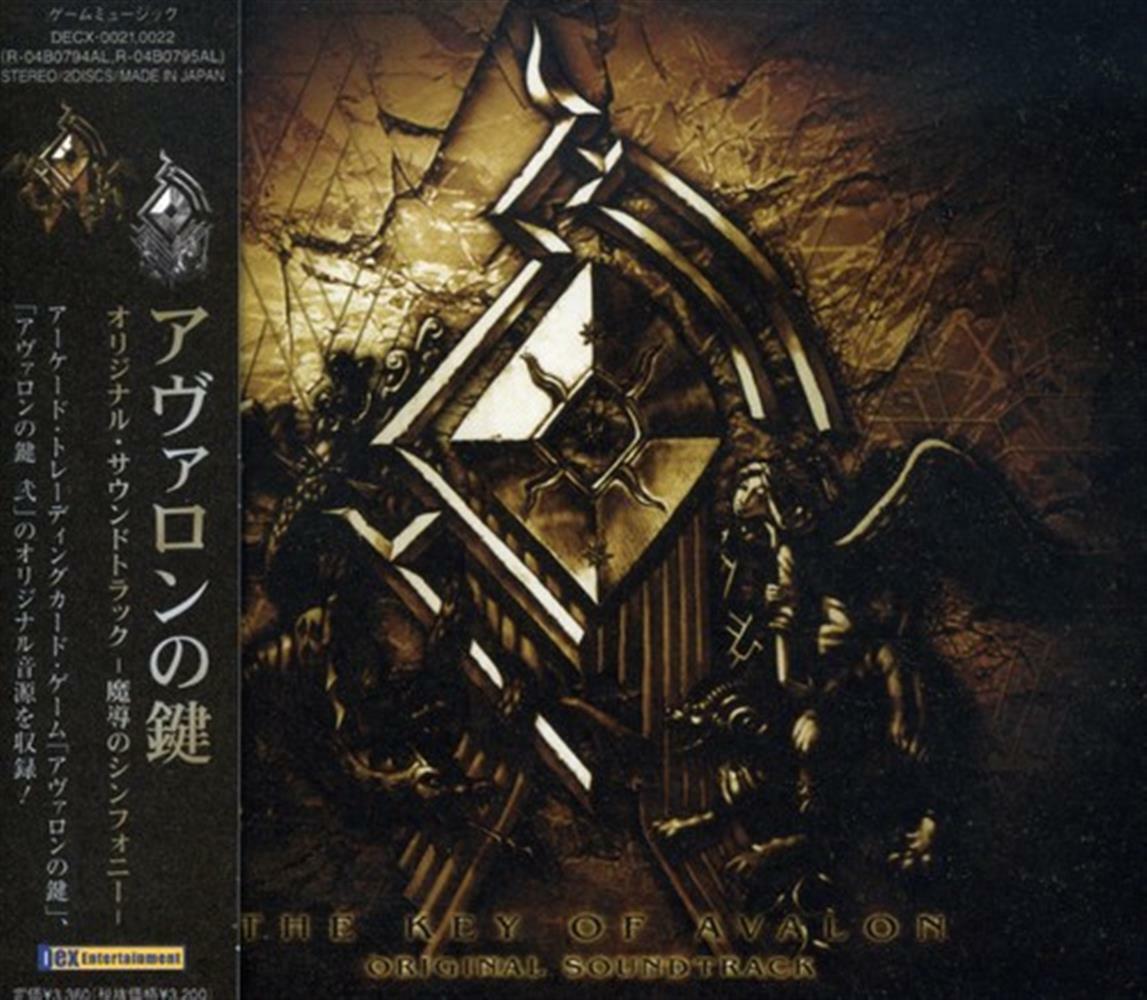 Avaron's Key / Various - AA.VV. (Audio Cd)