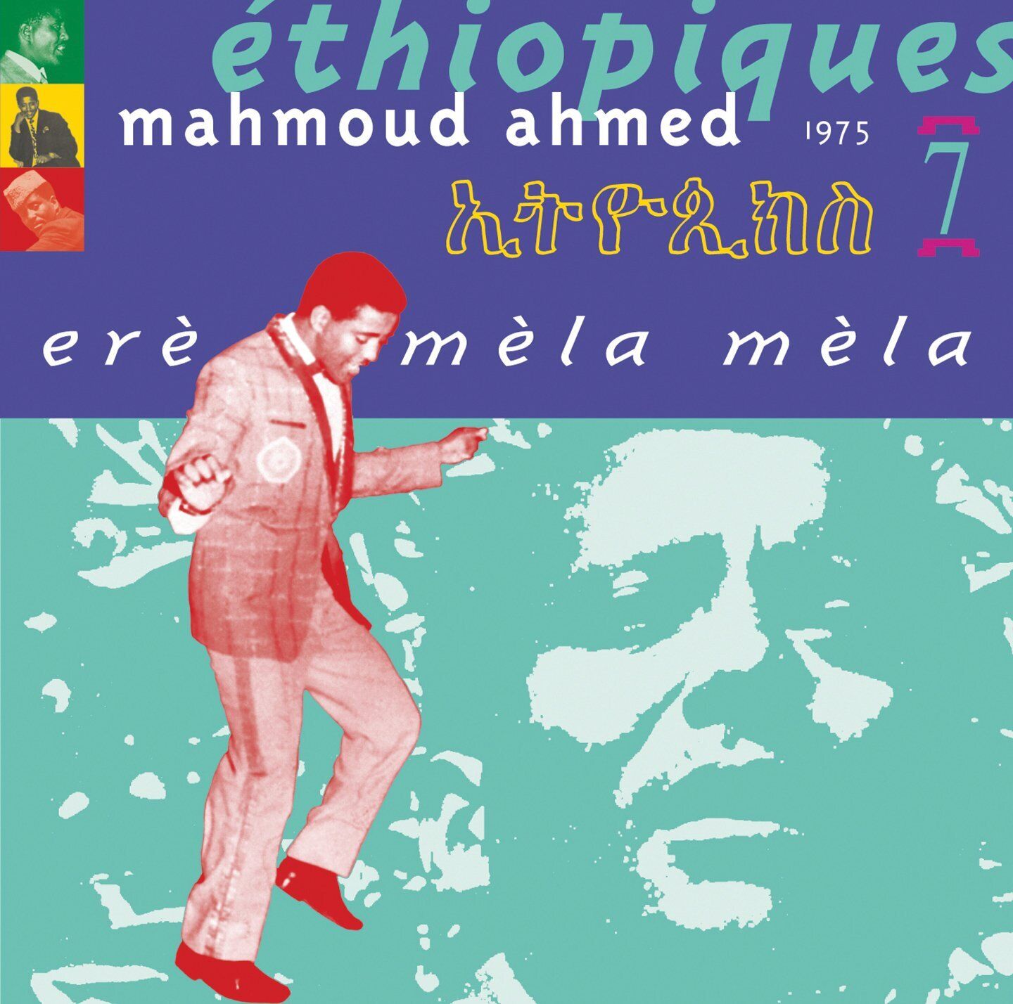 Ethiopiques (Buda Series) Ethiopiques, Vol. 7: Ere Mela Mela (CD)