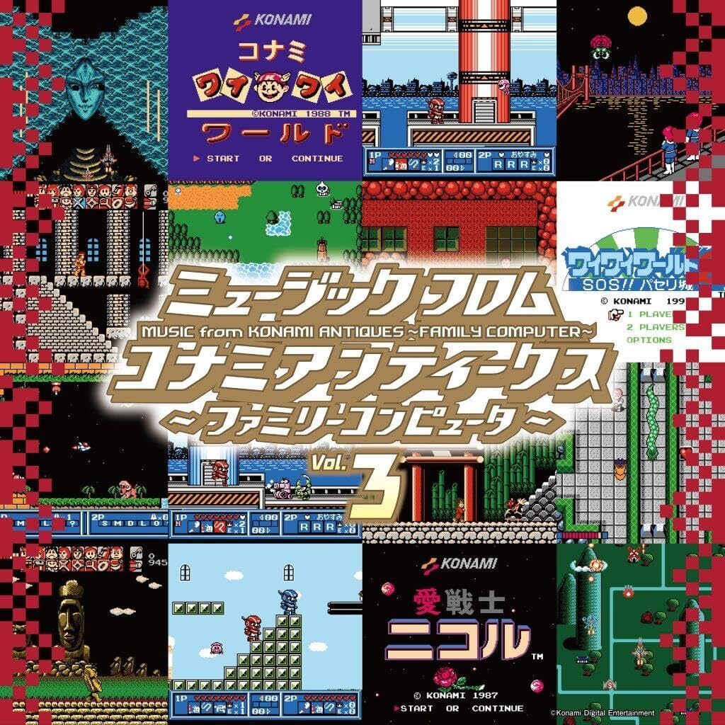 Music From Konami Antiques Family Computer Vol.3 (Vinyl LP)