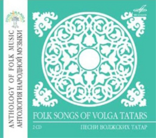 Various Artists Folk Songs of Volga Tatars (CD) Album