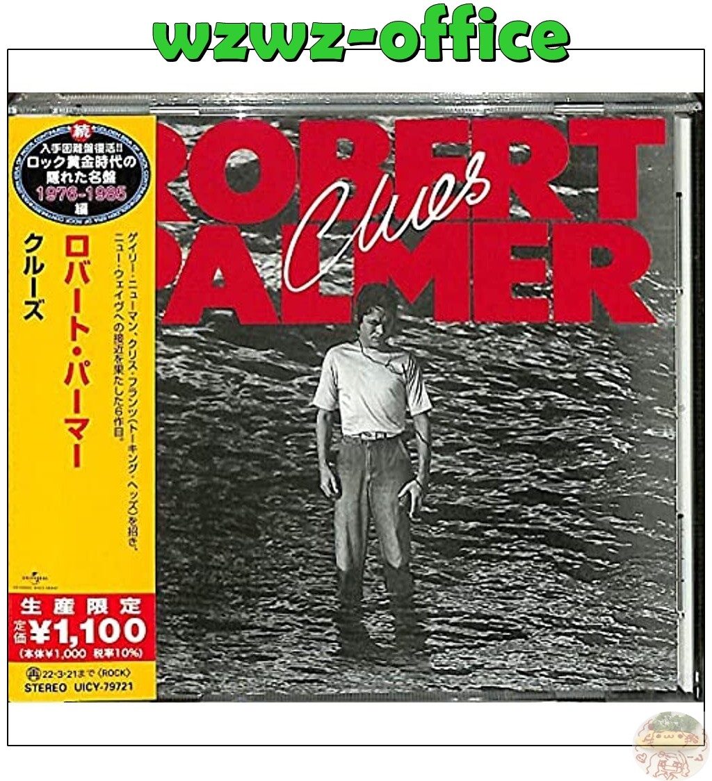 CD ROBERT PALMER Clues JAPAN
