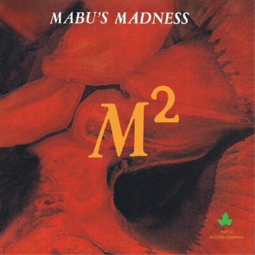 Mabus Madness M² (Vinyl LP) 12" Album Coloured Vinyl (Limited Edition)
