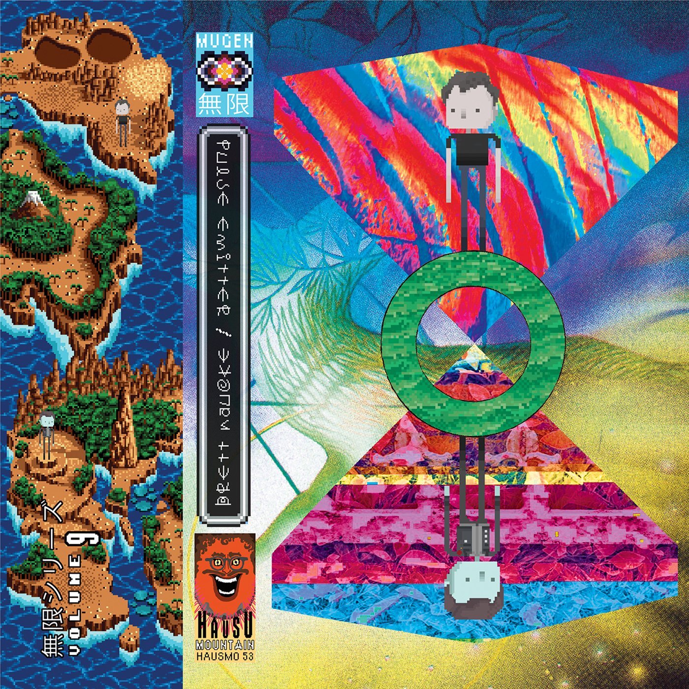 PULSE EMITTER / NAUCKE,BRETT Mugen: Volume 9 (Cassette)