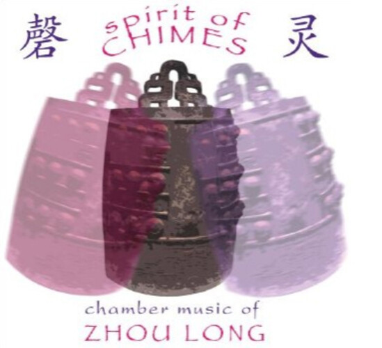 Zhou Long Spirit of Chimes (CD) Album