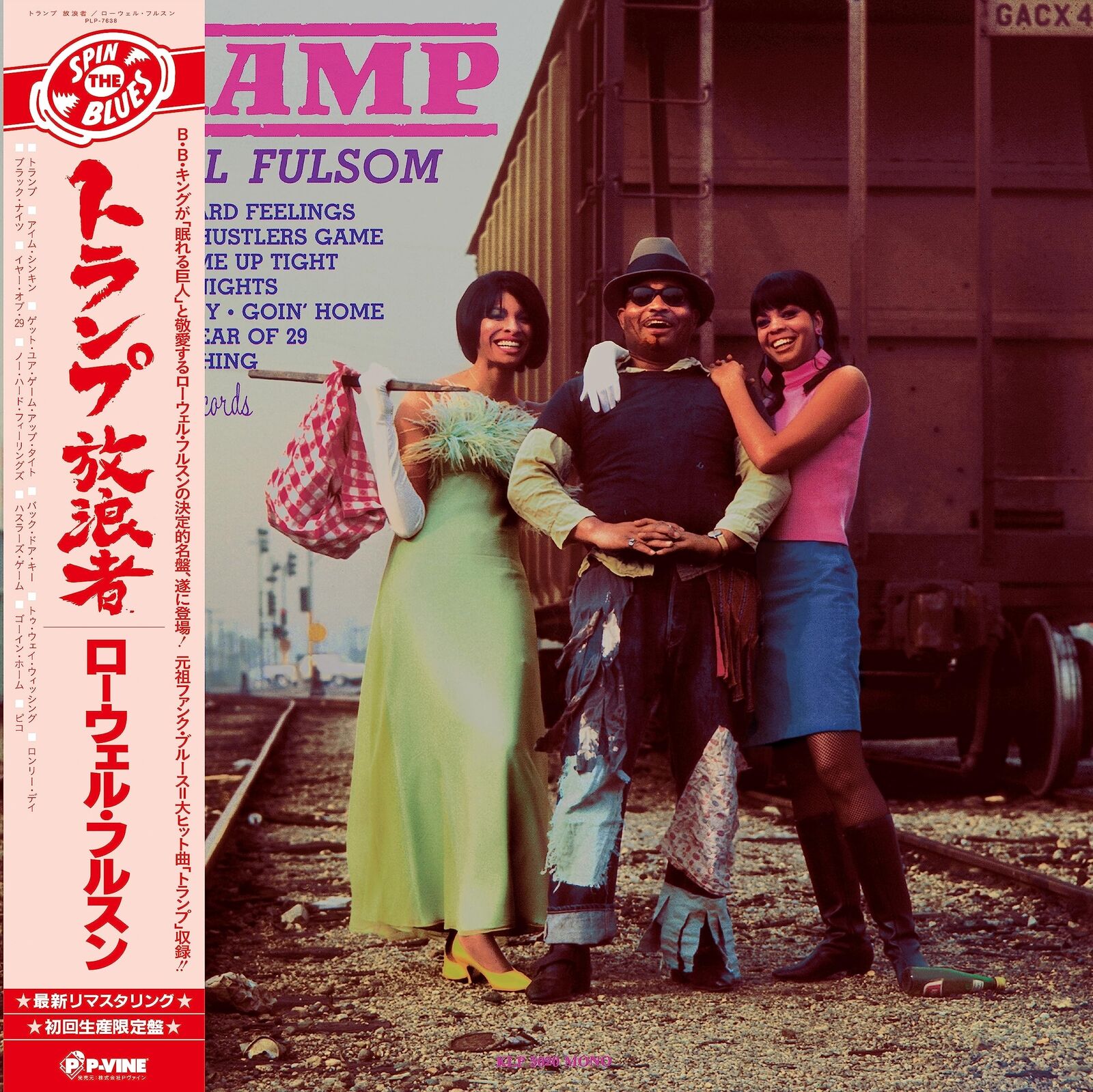 Lowell Fulson Tramp (Vinyl LP)