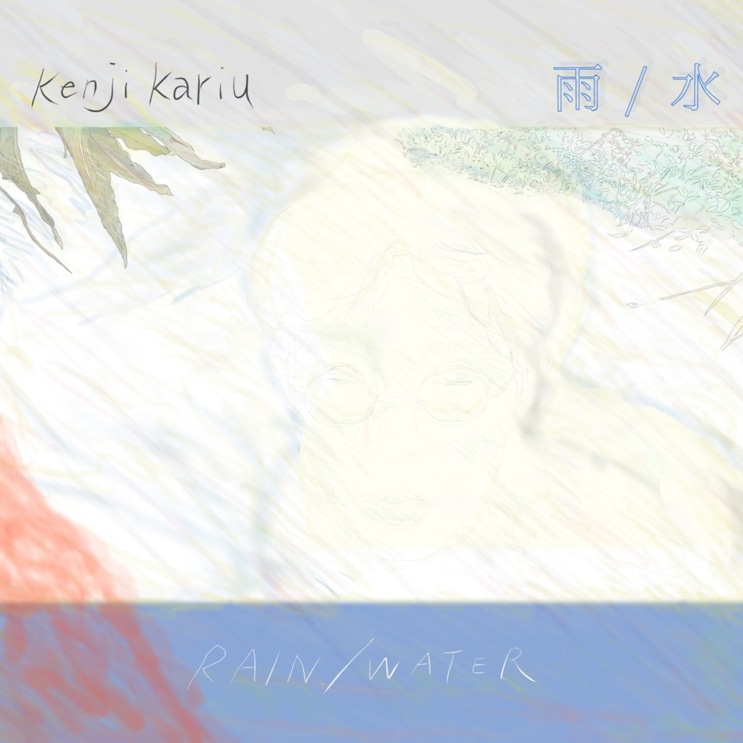 Kenji Kariu Rain/Water (Vinyl LP) 12" Album