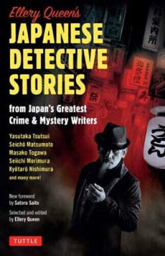 Ellery Queen's Japanese Mystery Stories: From Japan's Greatest Detective &