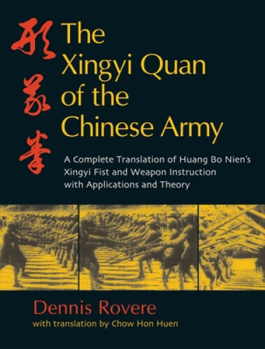 The Xingyi Quan of the Chinese Army: A Complete Translation of Huang Bo Nien's