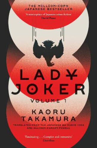 Lady Joker: Volume 1 by Takamura, Kaoru