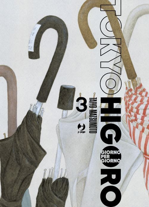 TOKYO HIGORO. GIORNO PER GIORNO. VOL. 3  - MATSUMOTO TAIYO - Edizioni BD