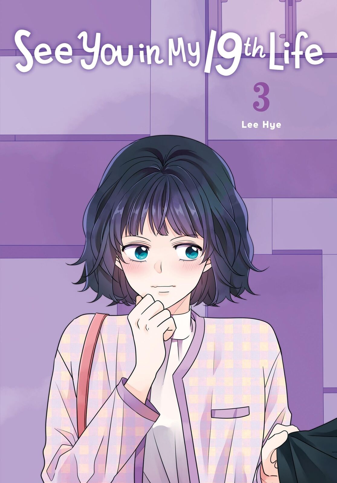 Lee Hey See You in My 19th Life, Vol. 3 (Tascabile) SEE YOU IN MY 19TH LIFE GN