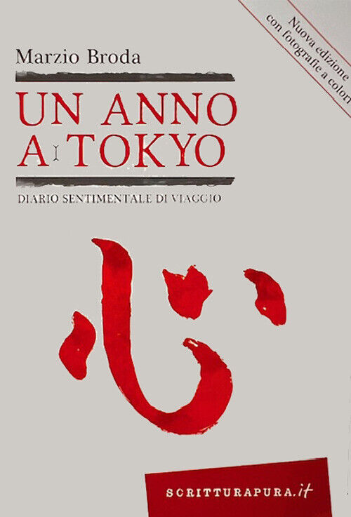Un anno a Tokyo. Diario sentimentale di viaggio. Nuova ediz. - Broda Marzio
