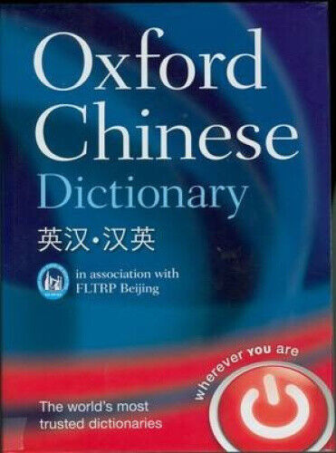 Oxford Chinese Dictionary: English-Chinese: Chinese English