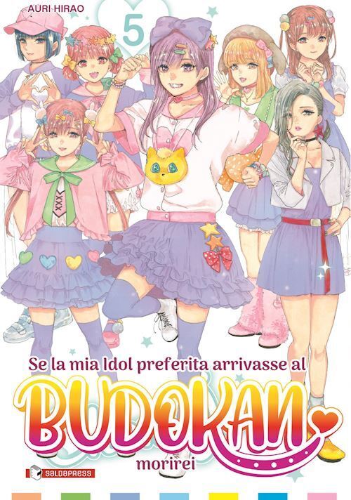 SE LA MIA IDOL PREFERITA ARRIVASSE AL BUDOKAN MORIREI. VOL. 5  - HIRAO AURI -