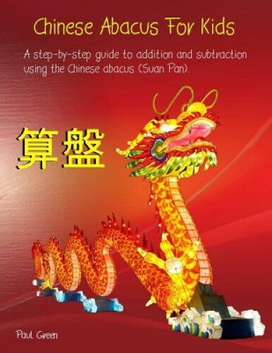 Chinese Abacus for Kids: (Black and White Version) a Step-By-Step Guide to