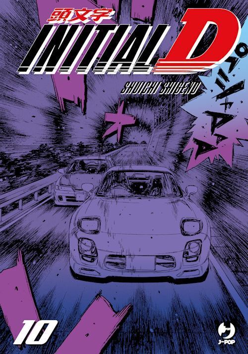 INITIAL D. VOL. 10  - SHIGENO SHUICHI - Edizioni BD