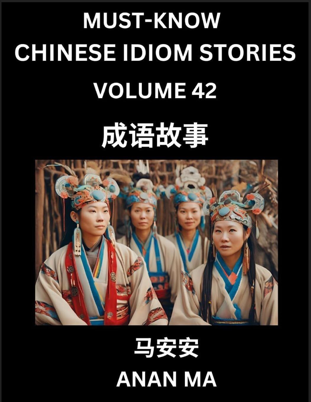 Anan Ma Chinese Idiom Stories (Part 42)- Learn Chinese History and C (Tascabile)