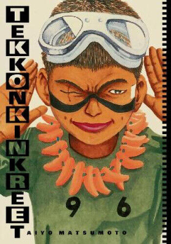 Tekkonkinkreet: Black & White 30th Anniversary Edition (Tekkonkinkreet: Black