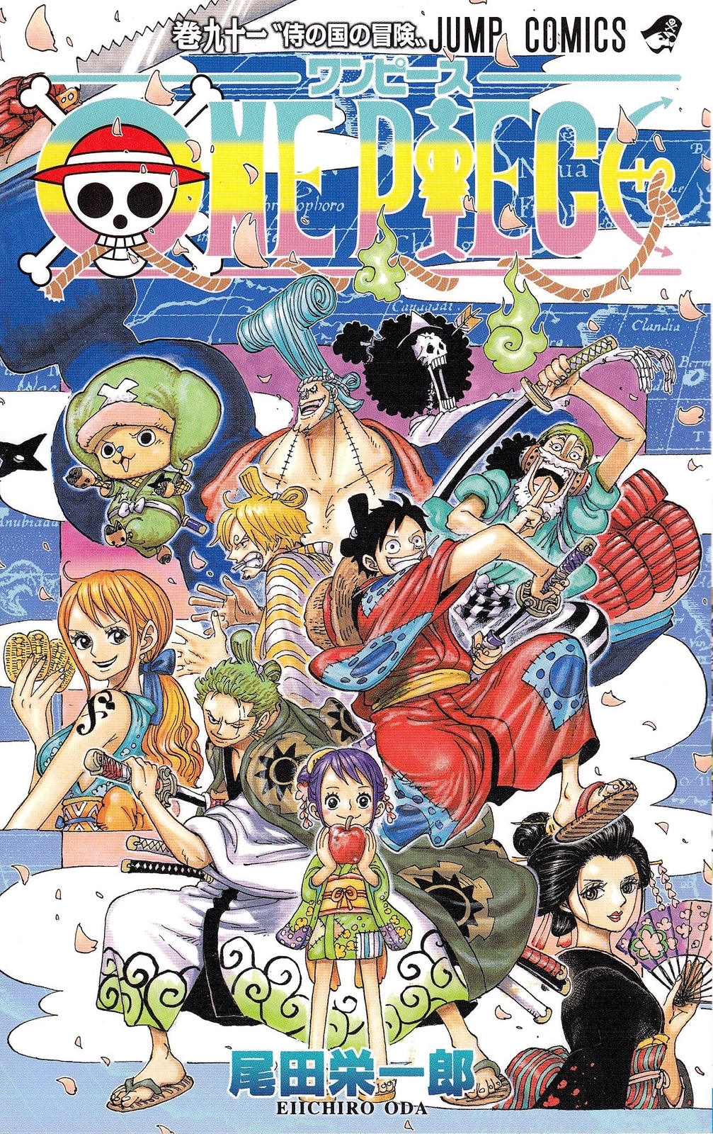 NUOVO PEZZO UNICO Vol.91 [edizione giapponese] dal GIAPPONE