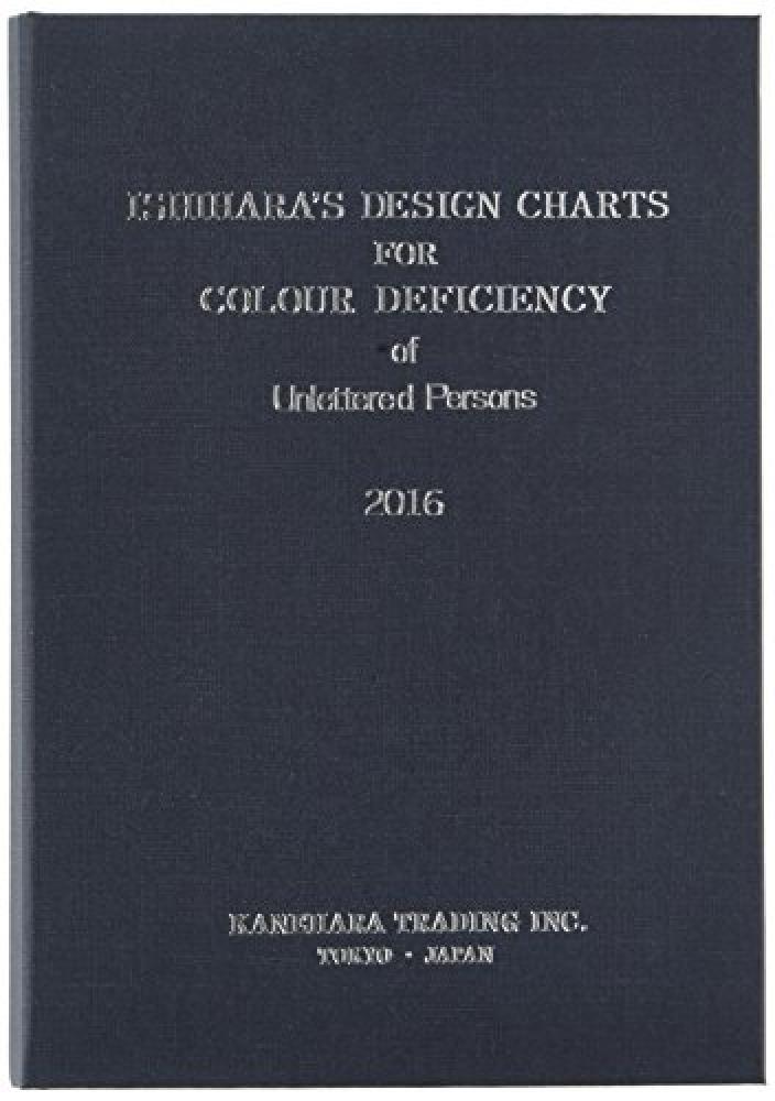 GIMA 31290 Tavole di Ishihara, Libro da 10 Tavole per Analfabeti - NUOVO