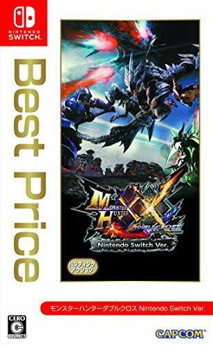 Nuovo Nintendo Interruttore Monster Cacciatore Doppio Croce 99240 Dal Giappone