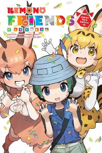 Kemono Friends a la Carte, Vol. 4 (Tascabile) KEMONO FRIENDS A LA CARTE GN