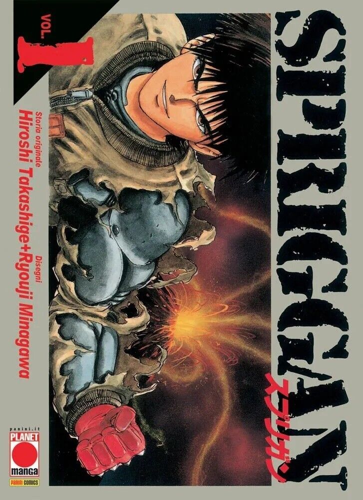 Spriggan N° 1 - Planet Manga - Panini Comics - ITALIANO NUOVO