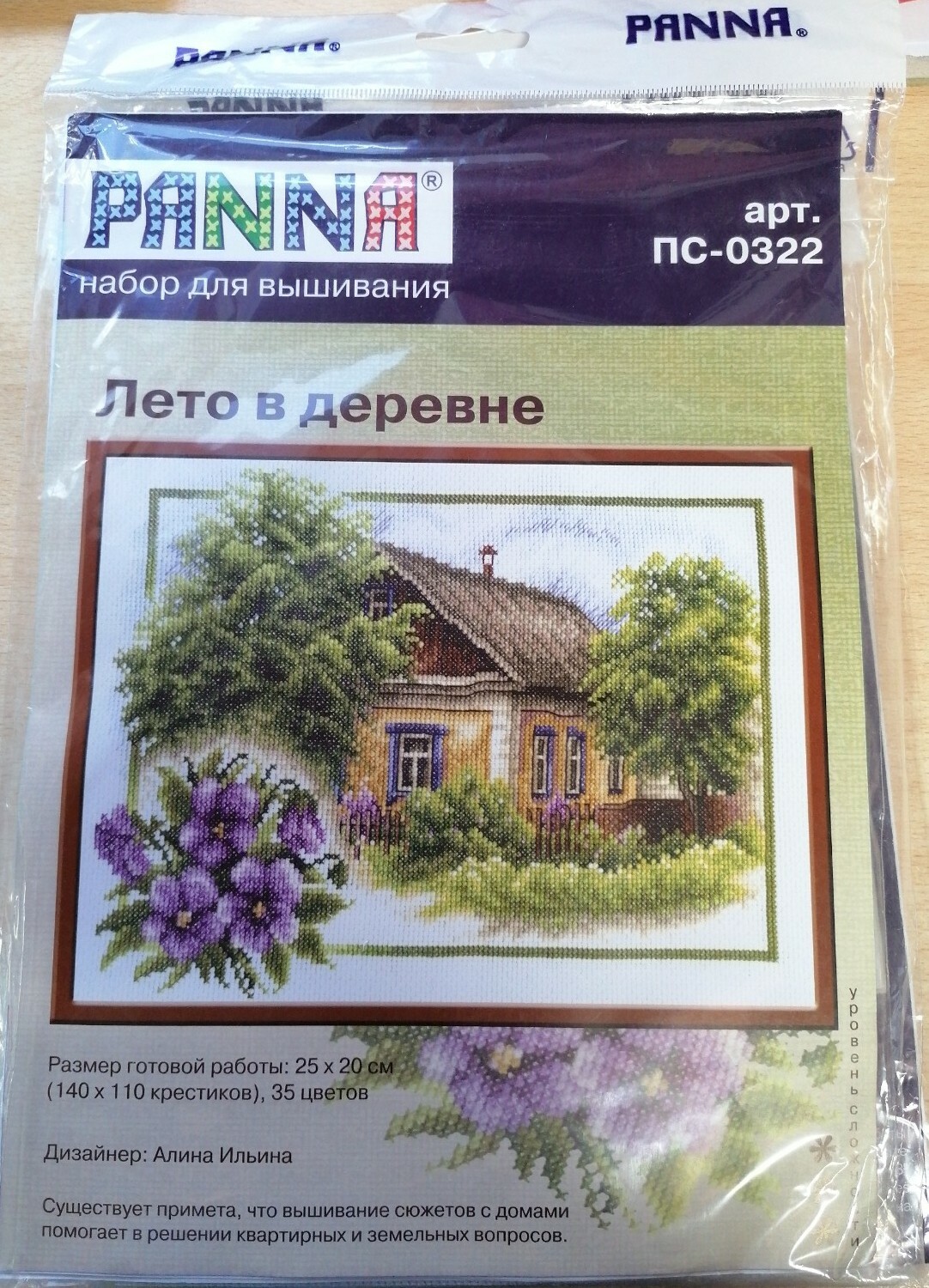 Cross stitch kit. Punto croce kit. Nuovo