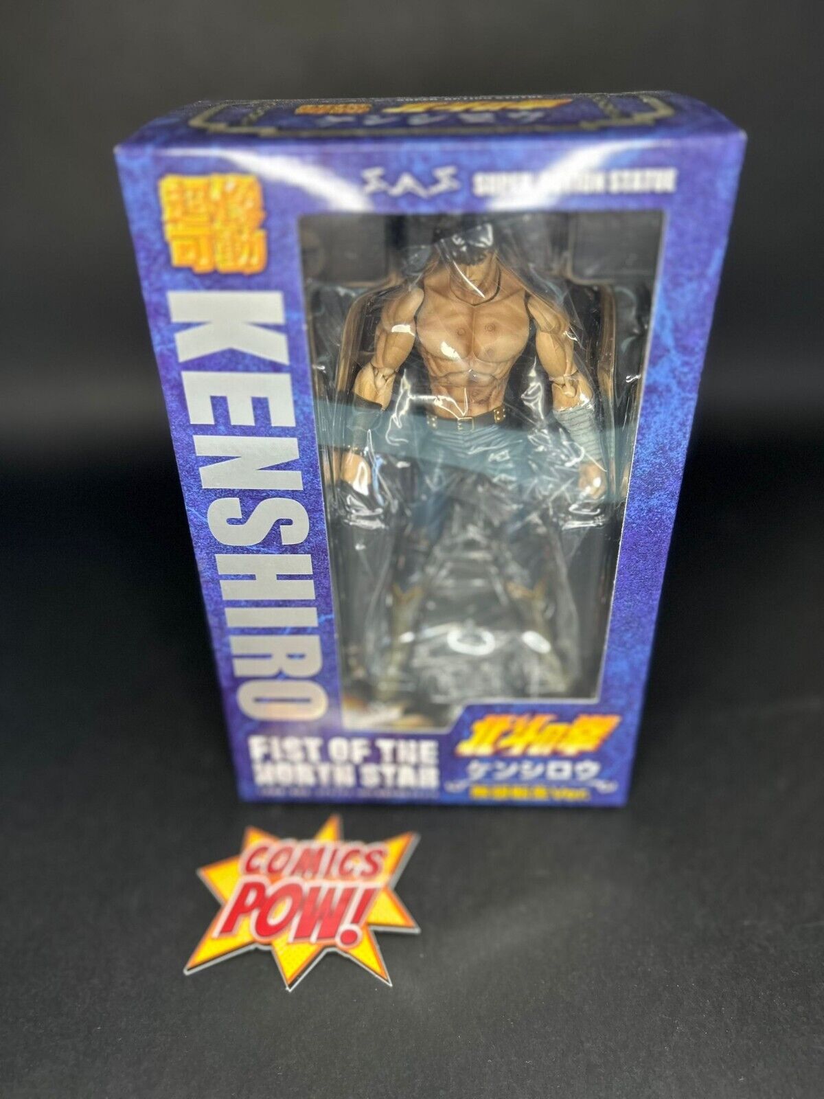 Kenshiro (Fist of the North Star: Hokuto no Ken Super Action Statue Figuer J