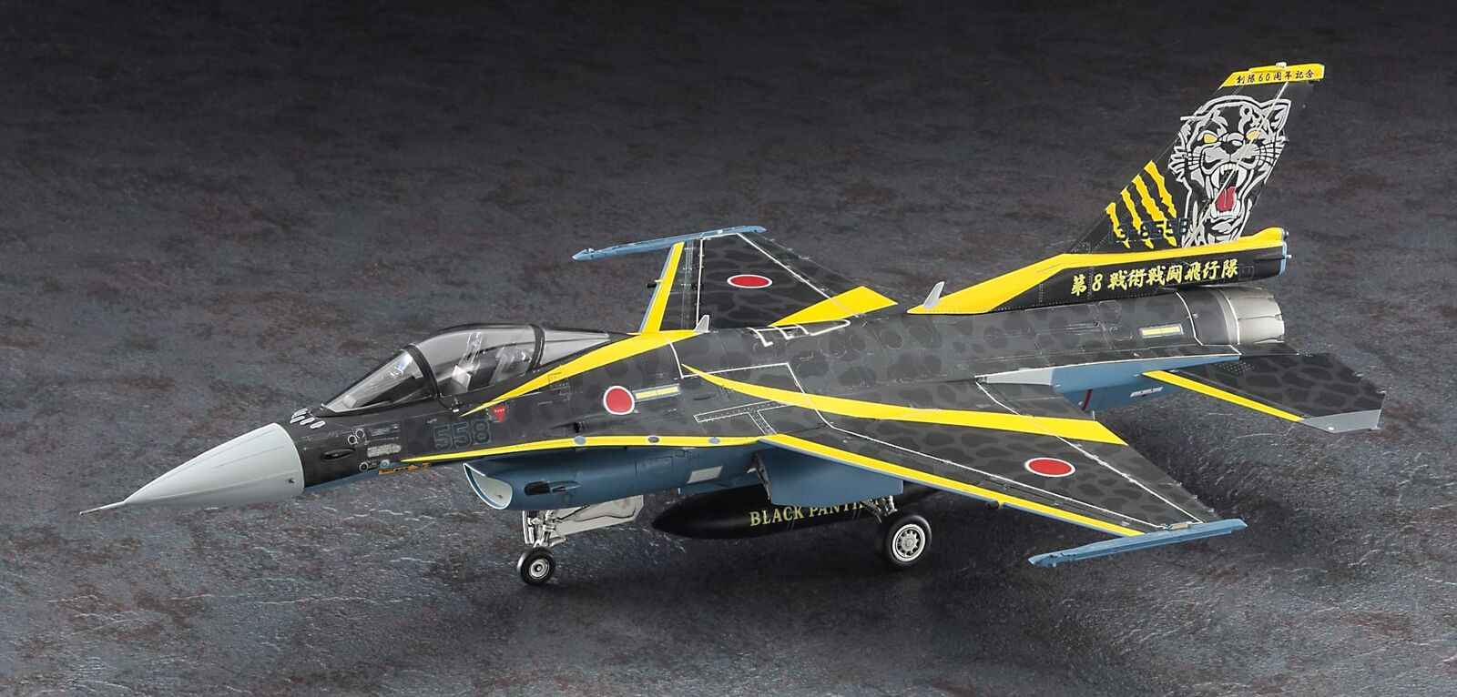Mitsubishi F-2a 8sq 60th Anniversary 1:48 Plastic Model Kit HASEGAWA