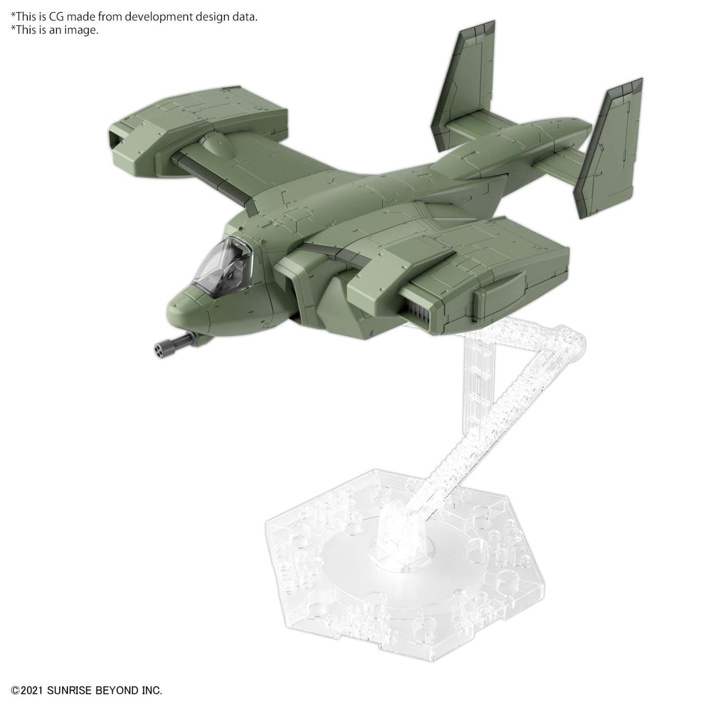 KYOUKAI SENKI Stork Carrier V-33 HG High Grade 1/72 Model Kit BANDAI
