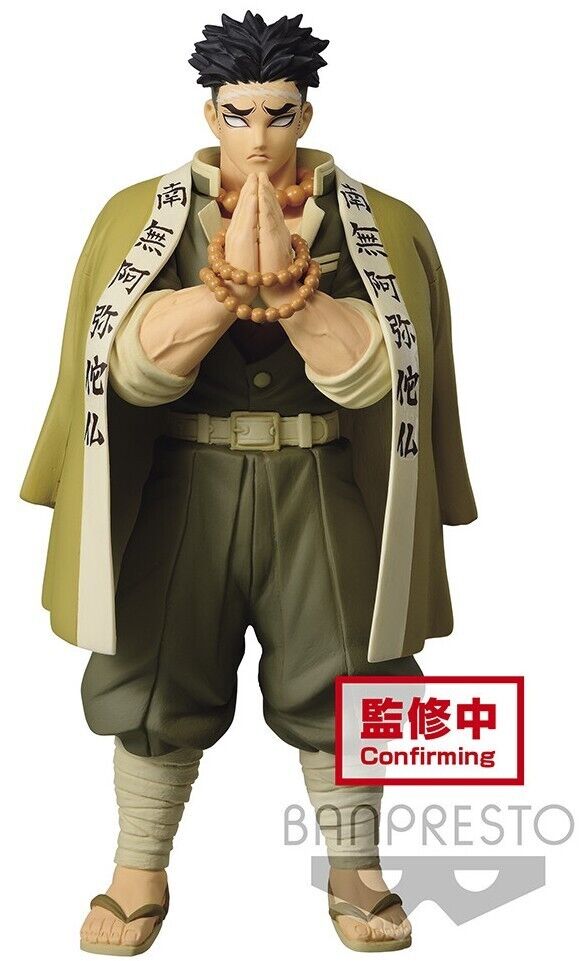 Demon Slayer Kimetsu no Yaiba: (A:Gyomei Himejima) Vol 17 Figure by Banpresto