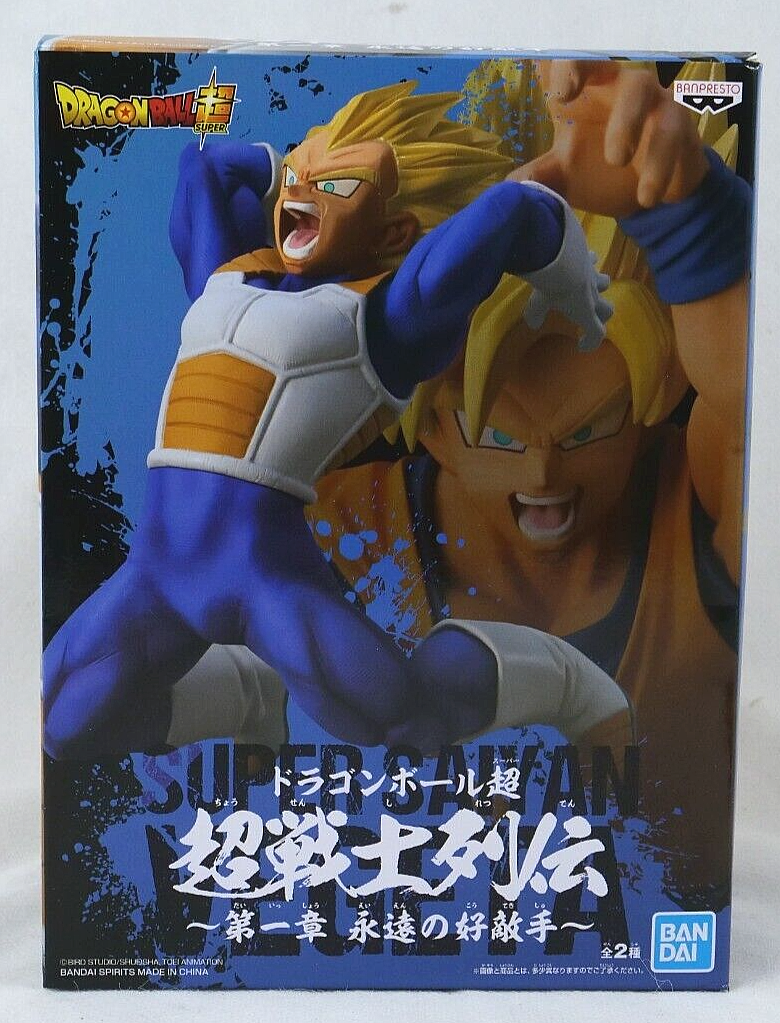 Bandai-Dragonball Super Vol 1- Super Saiyan Mix Vegeta