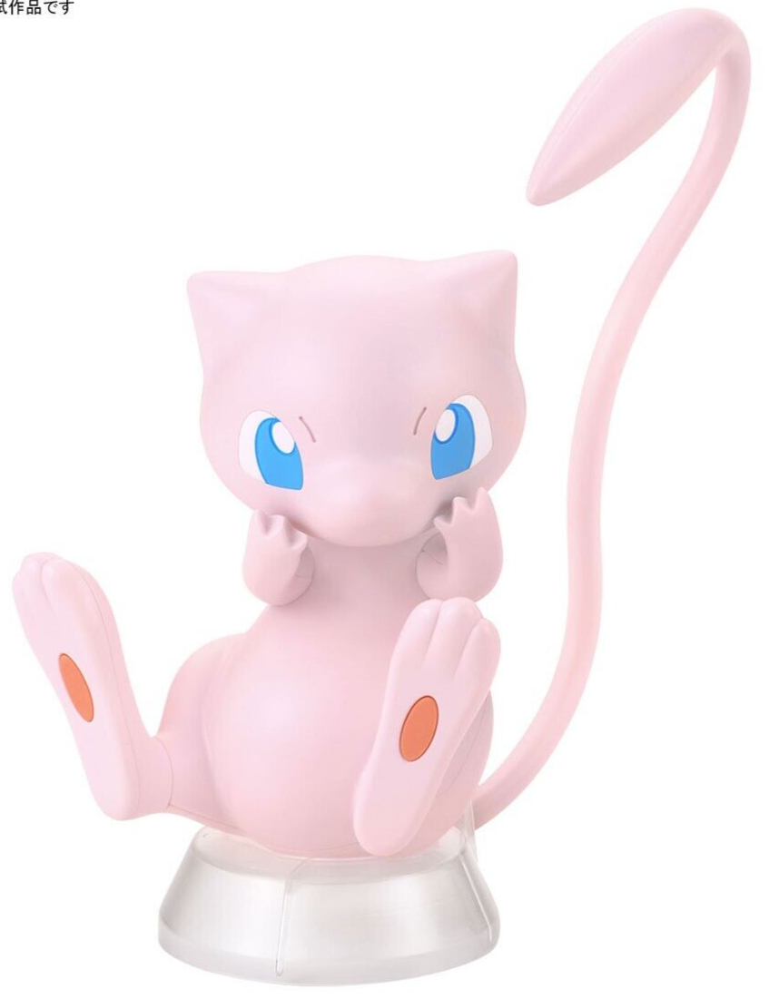 POKEMON Plamo Plastic Easy Model Kit Collection Quick!! 02 Mew Bandai