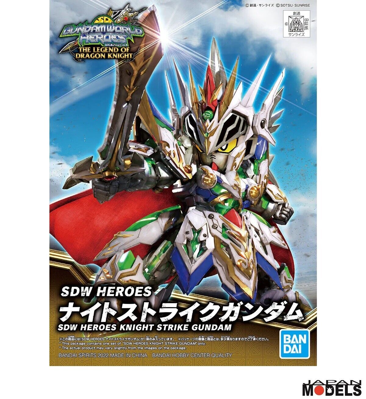 Gundam SD BB 21 KNIGHT STRIKE GUNDAM SDW Heroes Bandai Model Kit Nuovo New