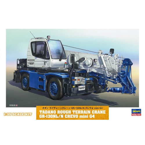 TADANO ROUGH TERRAIN CRANE GR-130NL/N CREVO MINI G4 KIT 1:35 Hasegawa Die Cast